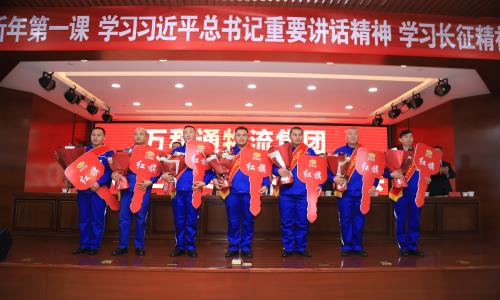 男生操到女生出精液视频网站在线观看免费版万和通物流集团2022年度总结表彰大会